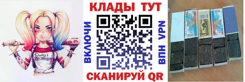 Купить закладку Cocaine  Меф мяу мяу  А ПВП  Марихуана  Заволжск