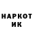 Кетамин VHQ Crazy {Analitic}