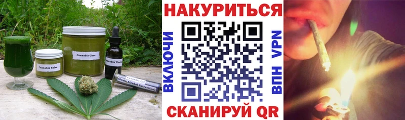 Печенье с ТГК конопля  Купить закладки  Заволжск 