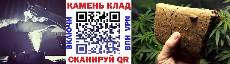 ГАШ hashish Заволжск
