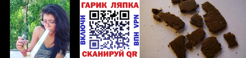 ГАШИШ Изолятор  Купить где  Заволжск 