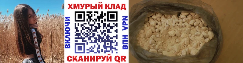 Купить где  Заволжск  ГЕРОИН VHQ 