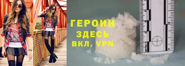 трава Кинешма