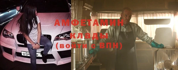 трава Кинешма