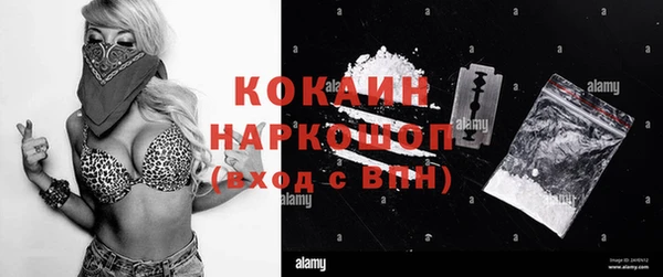 первитин Киренск