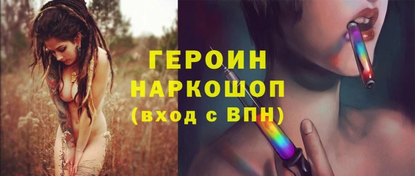 первитин Киренск