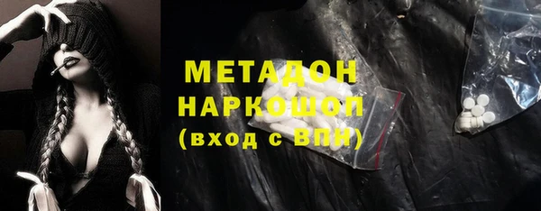 первитин Киренск