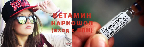 трава Кинешма