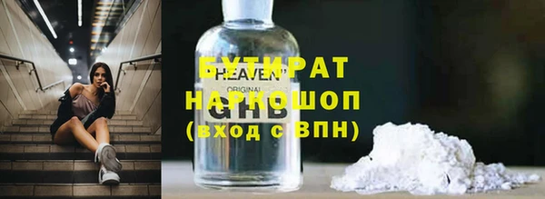 трава Кинешма