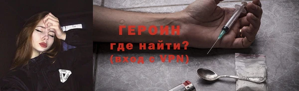 трава Кинешма