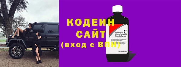 трава Кинешма