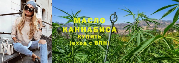 трава Кинешма