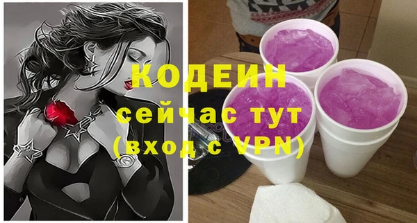 первитин Киренск