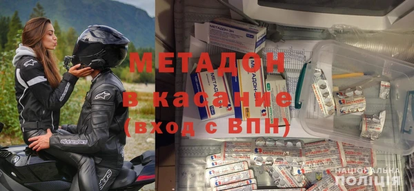 первитин Киренск