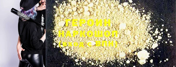 первитин Киренск