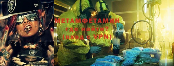 трава Кинешма