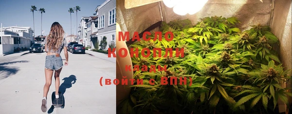первитин Киренск