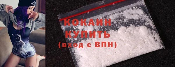 первитин Киренск