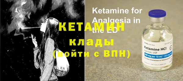 первитин Киренск