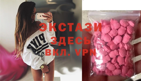 трава Кинешма