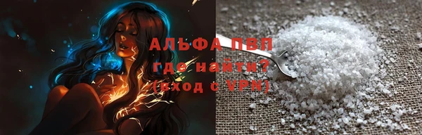 первитин Киренск