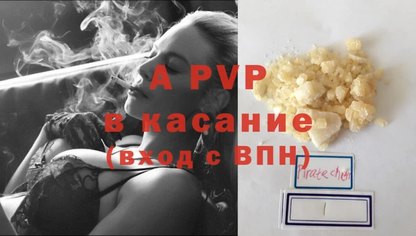 трава Кинешма