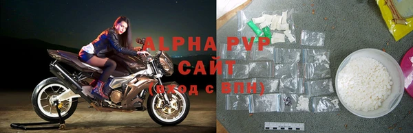 первитин Киренск
