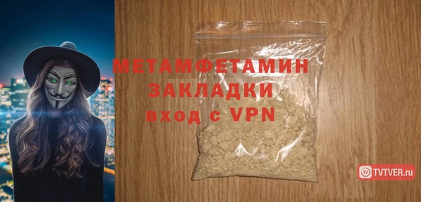 трава Кинешма