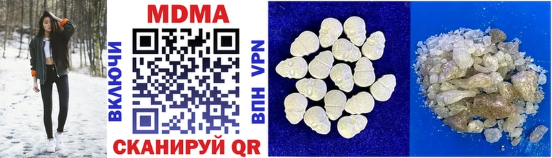 Купить  Заволжск  MDMA Molly 