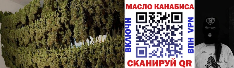 Купить закладки  Заволжск  Дистиллят ТГК THC oil 