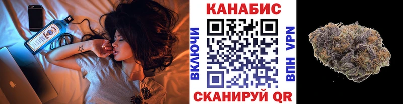 Конопля THC 21%  Купить где  Заволжск 